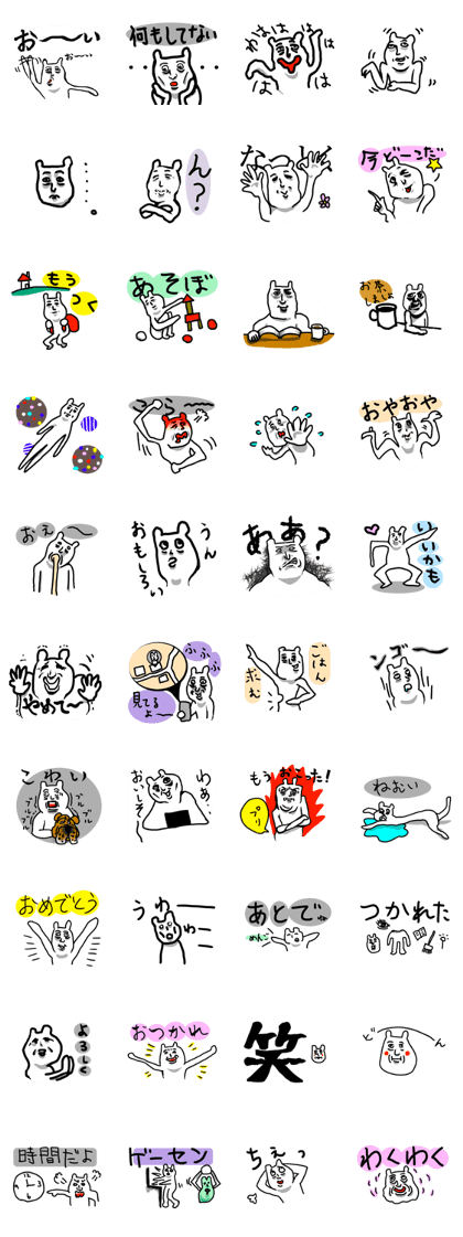 Kumakuma3