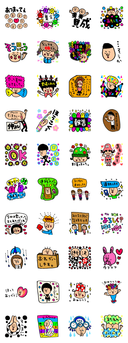 Many set25