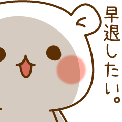 ゲスくま～学校編～ - LINE スタンプ | LINE STORE