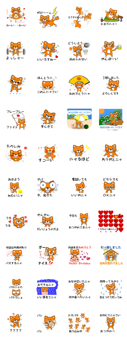 Conversation becomes a cat2