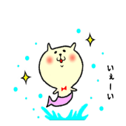 the smile sticker 2