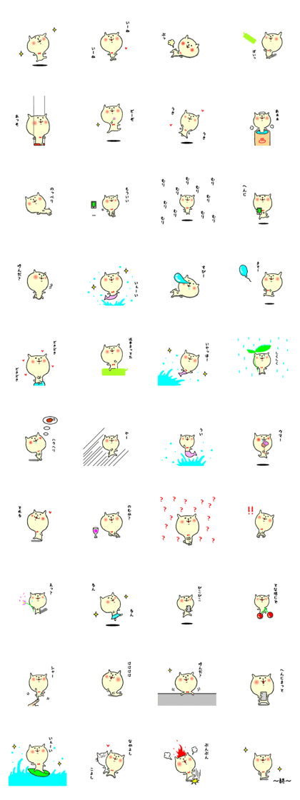 the smile sticker 2