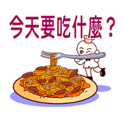 Anything to eat for today?