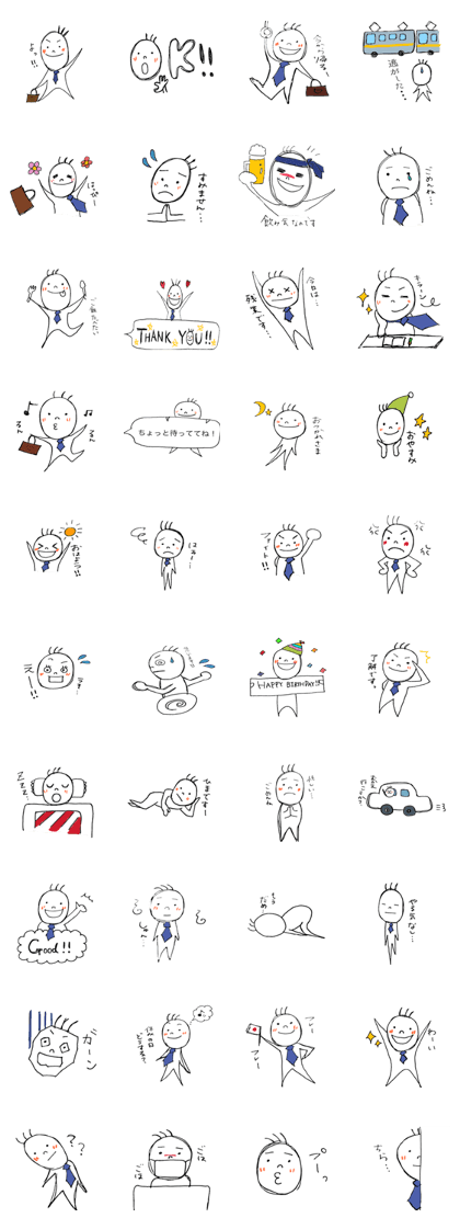 Mr.Tamaki