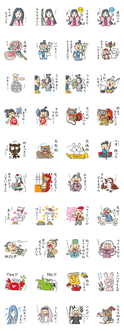 TOGIPARO VOL.2