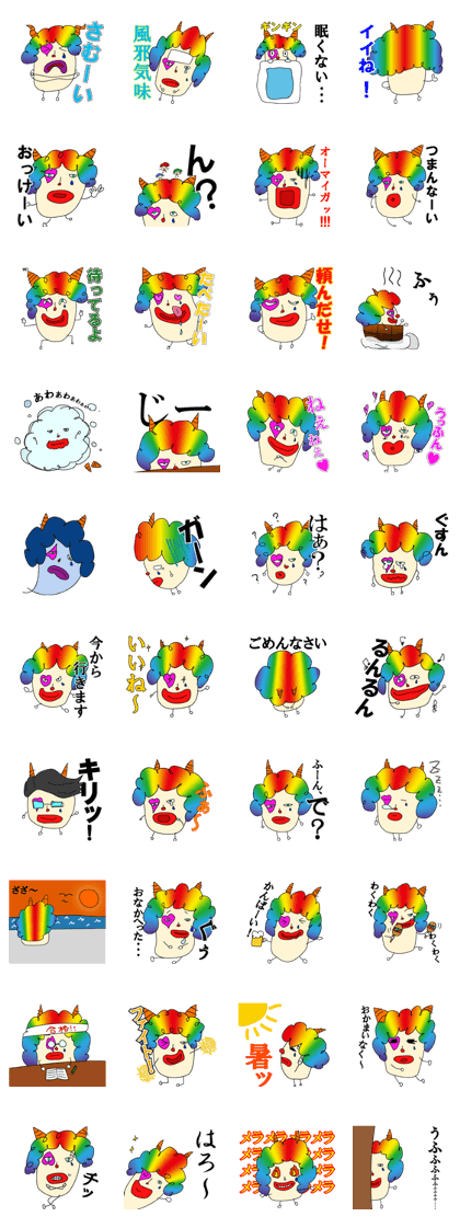 Demon clown