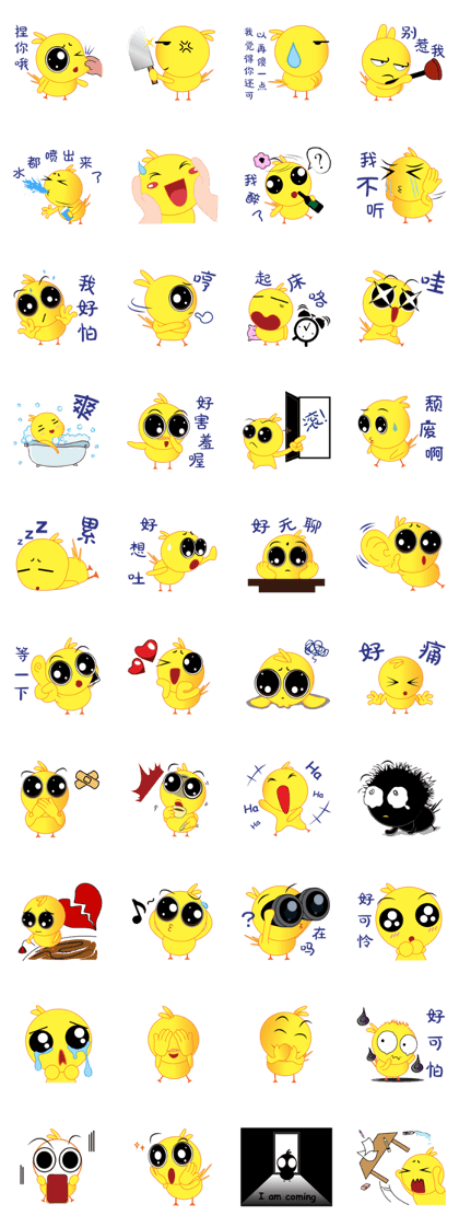 Lovely Chick Chick 2