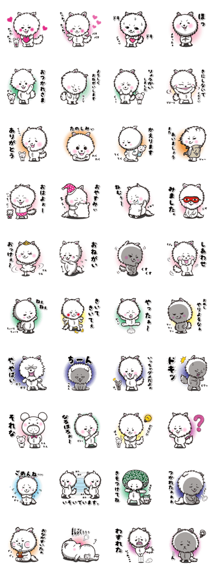Potetun and Ponko