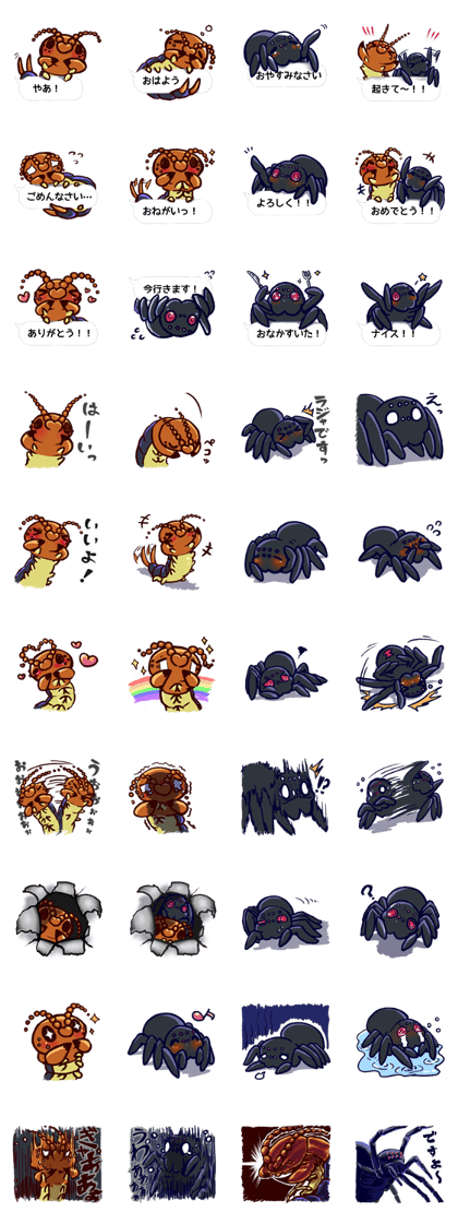 Kumo & Mukade Sticker
