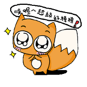 Big head fox