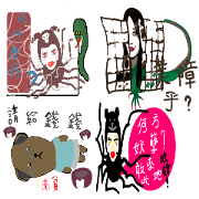 adamhsu:there are monsters ah ah ah.....