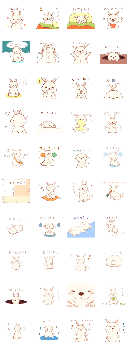Hiroshi of the rabbit