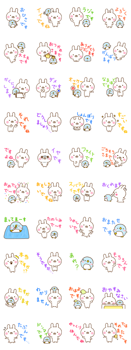 Rabbit & Penguin Yurukeigo
