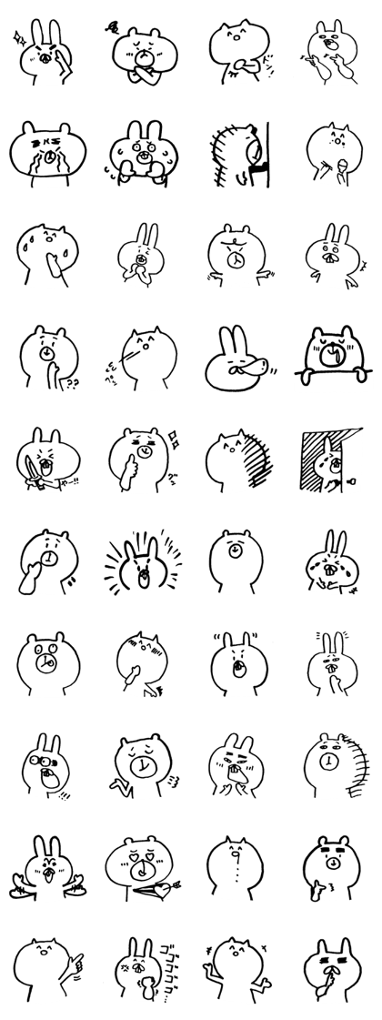 Useful UZAKAWA Animals