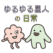 Yuruyurulian