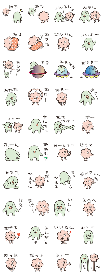 Yuruyurulian