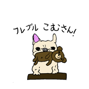 frebull komusan