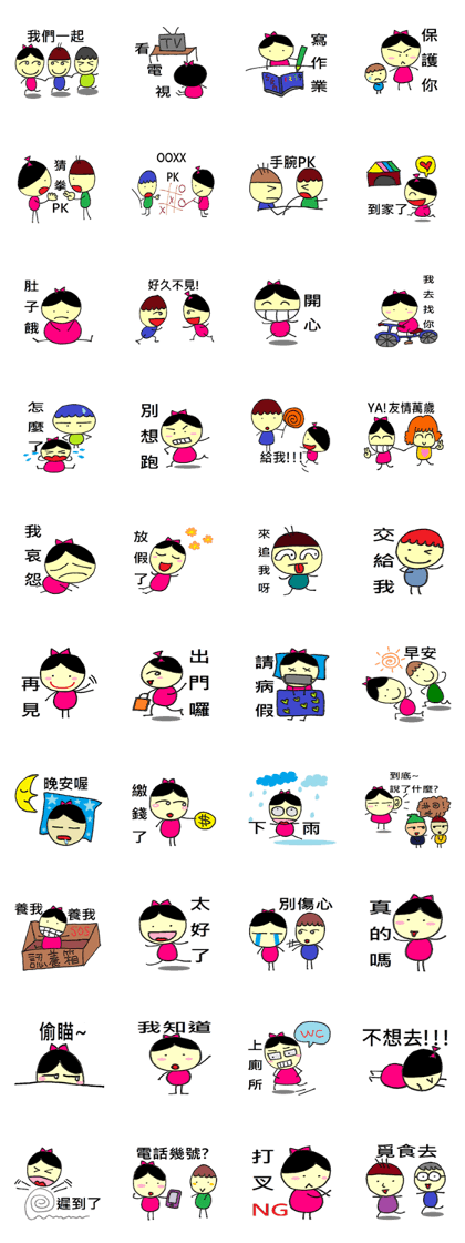 Small dolls childlike world
