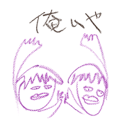 EGUCHI TAKUYA no OREIYA IYASARERU