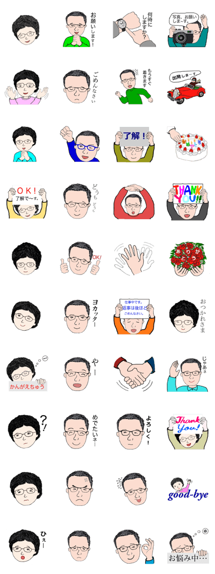 The sticker of nice adults