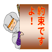 Koga way ninja with a blue eye