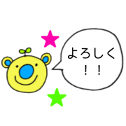 Mr.happy yellow bear 2
