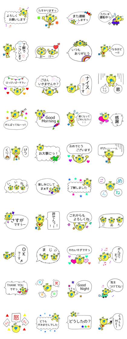Mr.happy yellow bear 2