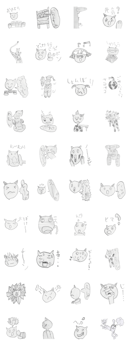 Puntasu of Sticker 3 cat