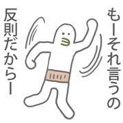 Surreal Sticker(Japanese version8)