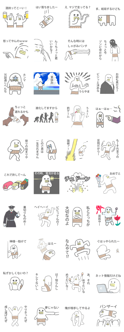 Surreal Sticker(Japanese version8)