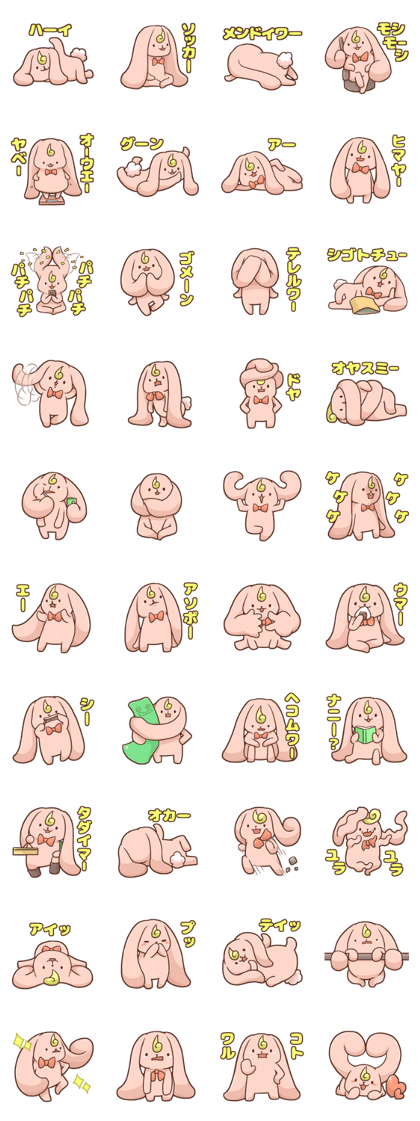 Yaruki-no-nai-usagi