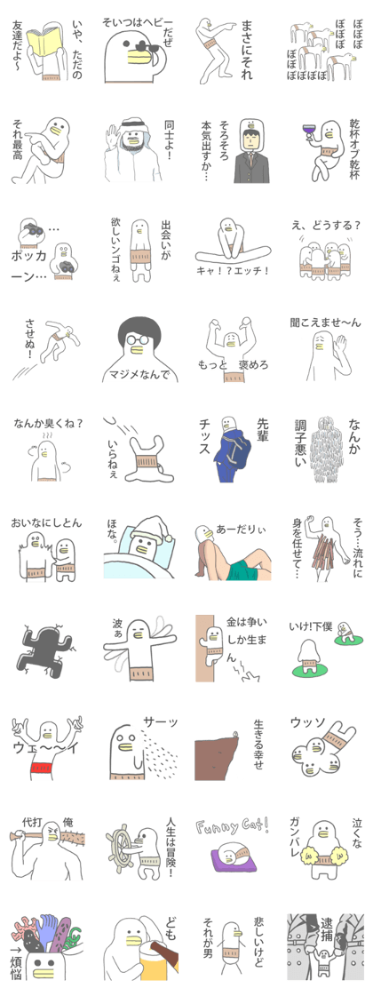 Surreal Sticker(Japanese version9)