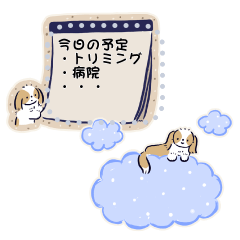 Lu-chan's Free Message Stickers