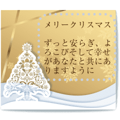 グリーティングカード 01 Line スタンプ Line Store