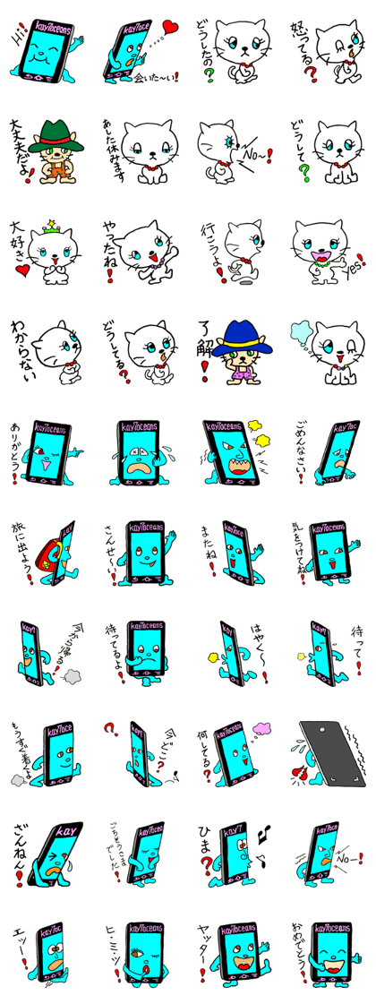 Cats and Cellphone