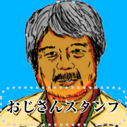The Japanese Ojisan Sticker
