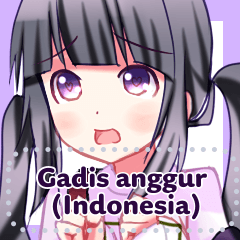 Gadis anggur (Indonesia)