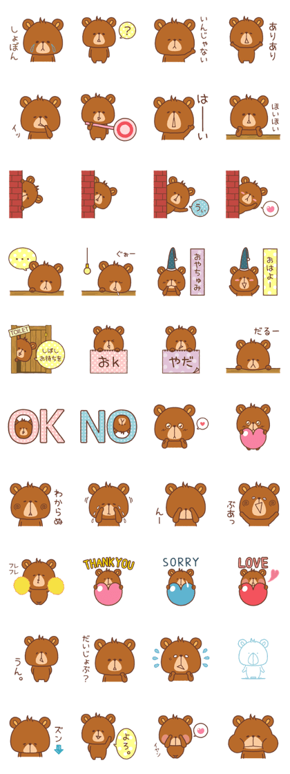 Bear is no motivation.
