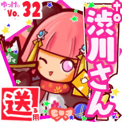 ✳渋川さん✳送るSTAMP byゆっけ。32