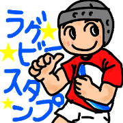 rugby stickers!