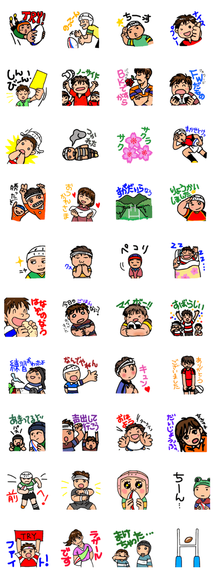 rugby stickers!