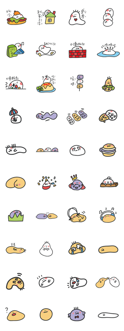 Salty dumplings friends