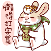 Fattu Rabbit 3