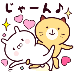 Cat Rabbit 2 Hug Kiss Line Stickers Line Store