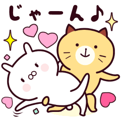 カステラ牛乳 ハグ キス Line スタンプ Line Store