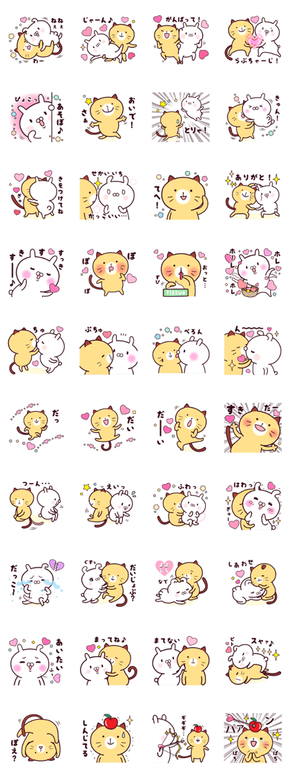 Cat & Rabbit 2 (Hug & Kiss)