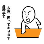 Serious kun of polite words part9