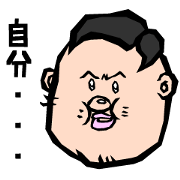 TORI  CHU-SHIN