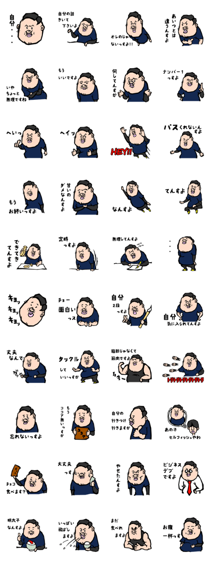TORI  CHU-SHIN