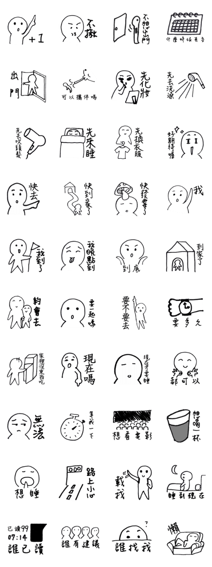 Series Of Lounger stickers 2.0